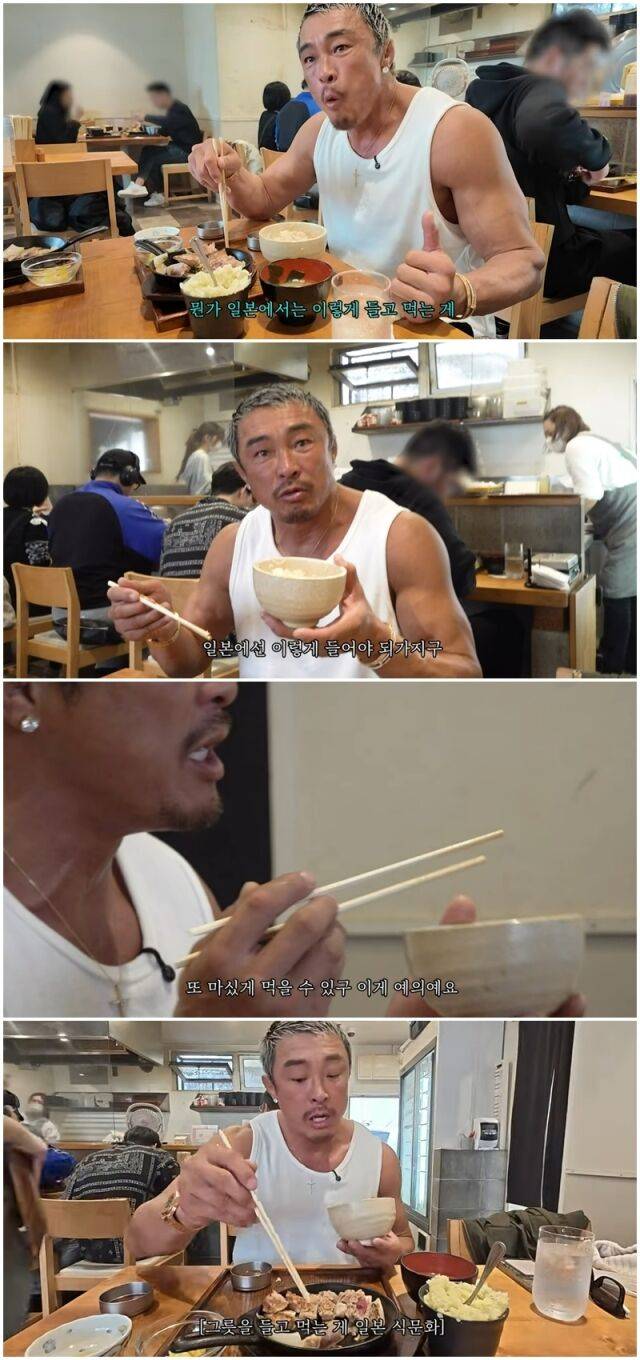 추성훈./유튜브