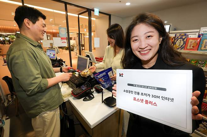 KT 모델이 한 소상공인 사업장에서 ‘포스넷 플러스’를 소개하고 있는 모습. [KT 제공]