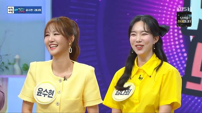 KBS 1TV ‘아침마당’ 캡처