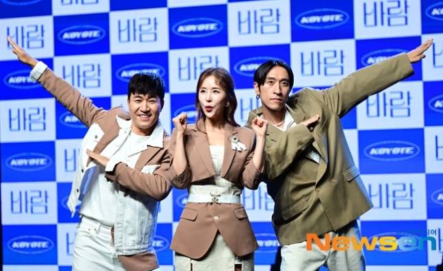 김종민, 신지, 빽가 (뉴스엔 DB)