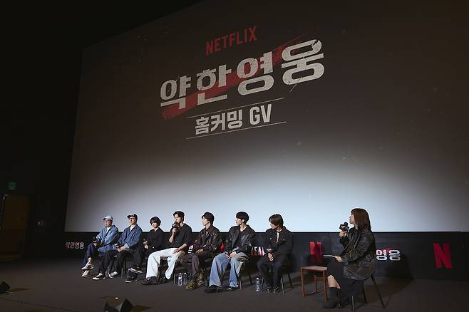 넷플릭스 제공