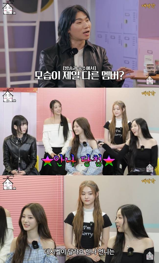 사진=‘집대성’ 채널 영상 캡처