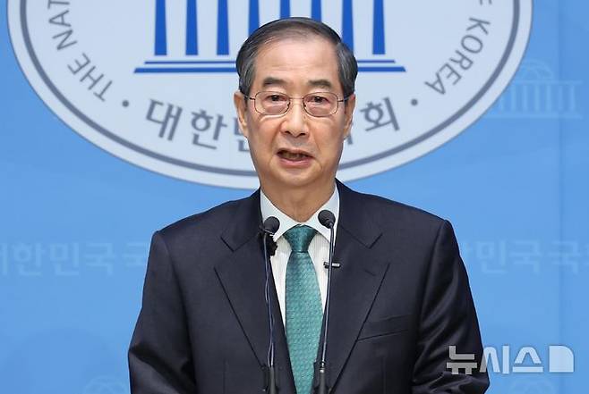 [서울=뉴시스] 고승민 기자 = 한덕수 전 국무총리가 2일 서울 여의도 국회 소통관에서 대선 출마 기자회견을 하고 있다. 2025.05.02. kkssmm99@newsis.com