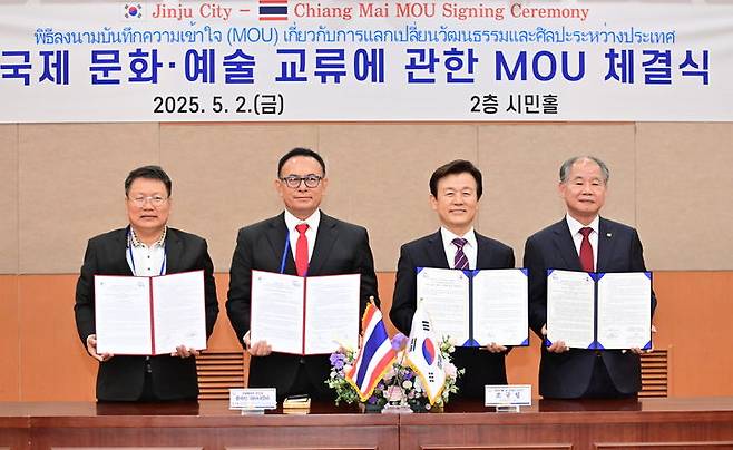 [진주=뉴시스]진주-치앙마이, 문화예술 글로벌 교류 협약체결.(사진=진주시 제공).2025.05.02.photo@newsis.com *재판매 및 DB 금지