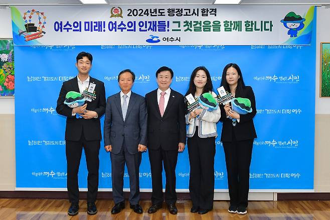 정기명 전남 여수시장은 1일 시장실에서 2024년도 국가공무원 5급 공개경쟁채용시험(행정고시)에 최종 합격한 지역 출신 인재들과 그 가족들을 초청해 간담회를 개최했다. 여수시 제공
