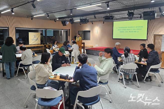 지난 30일 서울 향린교회에서 진행된 제2차 기후위기 기독교대화모임, '함께 그린 내일'.