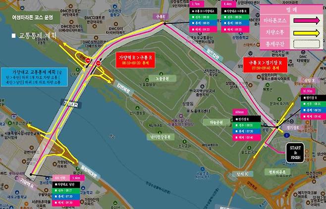 '2025 여성마라톤 대회' 교통 통제 안내. 서울시 제공