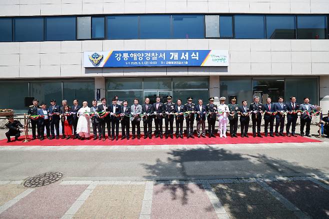 강릉해양경찰서 제공