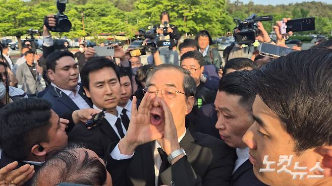시민들의 반발에 길이 막히자 한 전 총리는 몇 발자국 뒤로 물러난 뒤 "서로 사랑해야 합니다"라고 외쳤다. 한아름 기자