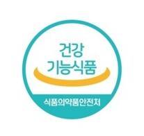 건강기능식품 인정 마크