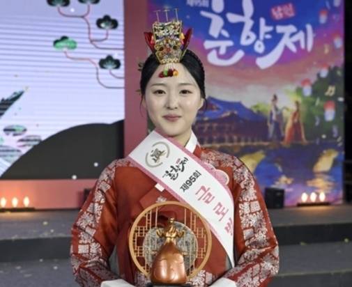 올해 ‘미스춘향’ 진(眞)에 선정된 김도연 씨. 남원시