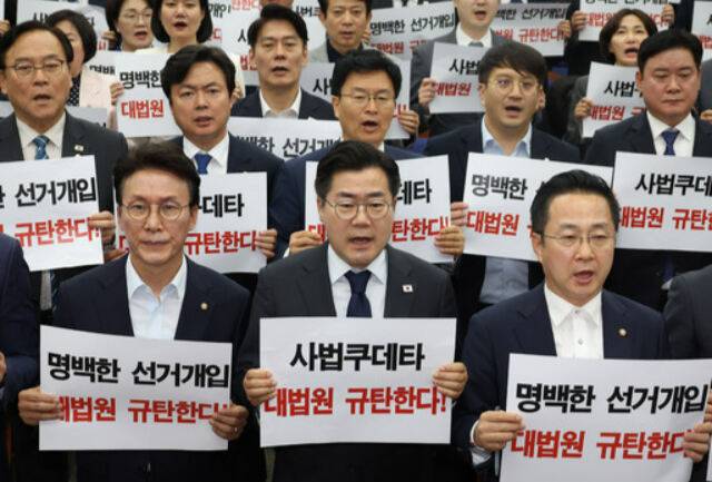 더불어민주당 의원들이 지난 1일&nbsp;국회에서 열린 긴급 의원총회에서 대법원 규탄 손피켓을 들고 구호를 외치고 있다. 뉴시스