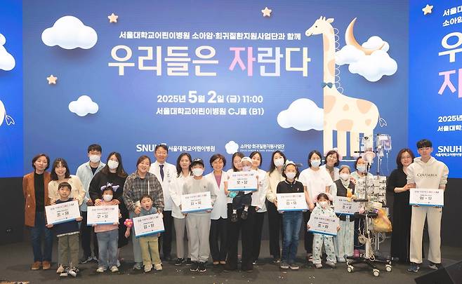 '꿈을 이루어 DREAM' 코너에 소개된 환자·보호자와 소아암·희귀질환지원사업단 의료진. 서울대병원 제공