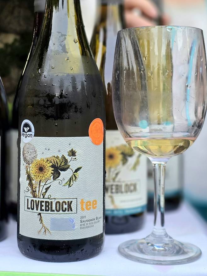 러브블럭 티. 최현태 기자