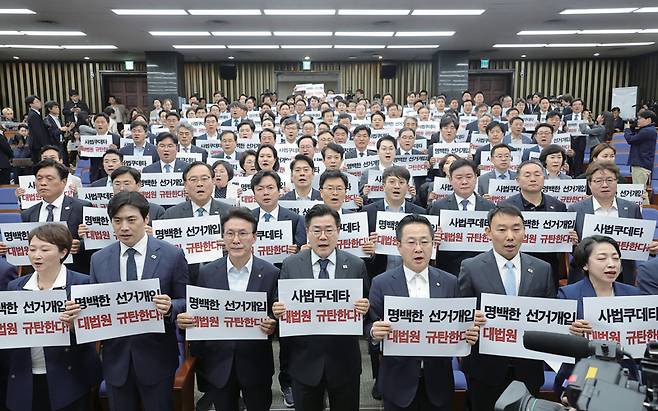 5월1일 국회에서 열린 민주당 긴급의원총회에서 박찬대 원내대표 등 의원들이 이재명 더불어민주당 대선후보 공직선거법 무죄 판결을 파기환송한 대법원을 규탄하고 있다. ⓒ연합뉴스