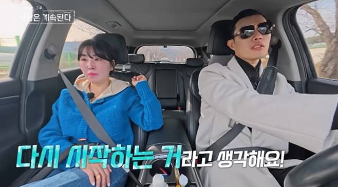 사진 제공=ENA, SBS Plus