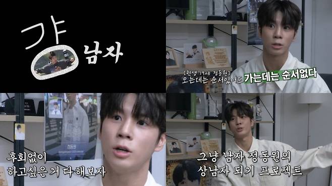 /사진=쇼플레이엔터테인먼트