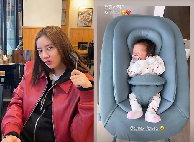 /사진=손담비 SNS