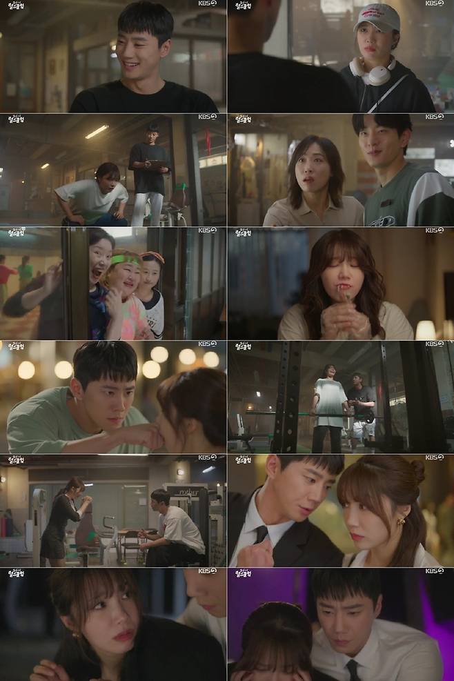 ‘24시 헬스클럽’  사진|KBS방송화면 캡처