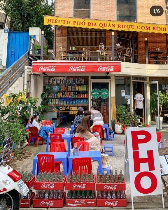 용리단길의 랜드마크가 된 효뜨. [효뜨 공식 인스타그램]