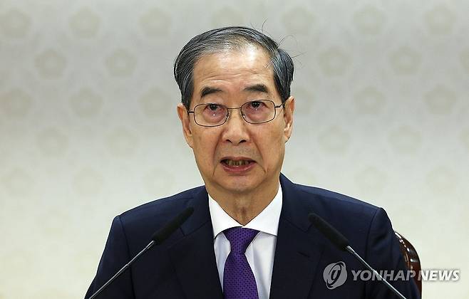 한덕수 권한대행, 안보관계장관회의 발언 (서울=연합뉴스) 홍해인 기자 = 한덕수 대통령 권한대행 국무총리가 1일 서울 종로구 정부서울청사에서 열린 안보관계장관회의에서 발언하고 있다. 2025.5.1 [대통령실통신사진기자단] hihong@yna.co.kr