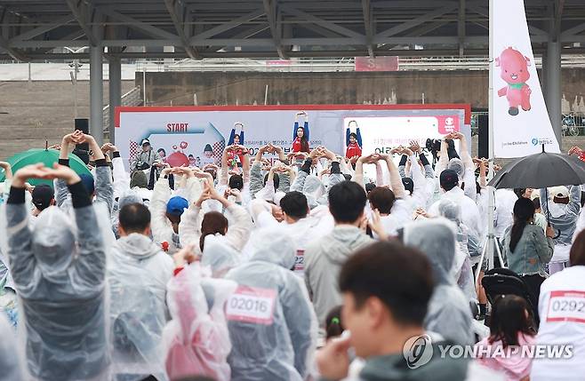 '2024 국제어린이마라톤' 모습 [연합뉴스 자료사진]