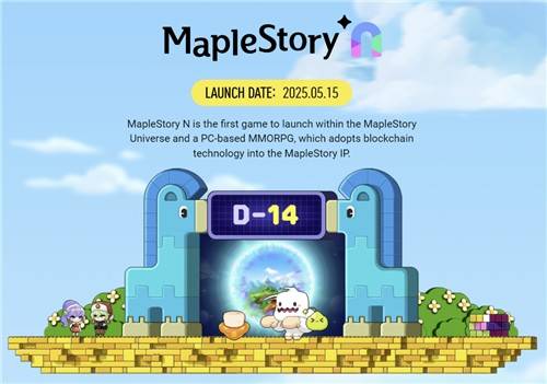 메이플스토리N [홈페이지 캡처]