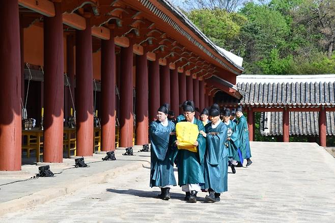 20일 종묘 정전 환안제 개최 국가유산청 제공