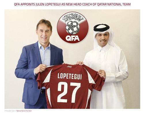 로페테기 감독 영입한 카타르축구협회 [카타르축구협회 홈페이지 캡처. 재판매 및 DB 금지]