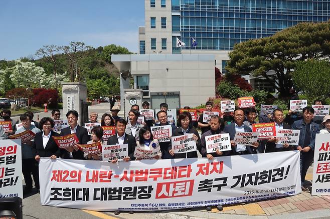 기자회견 하는 모습 [독자 제공. 재판매 및 DB 금지]