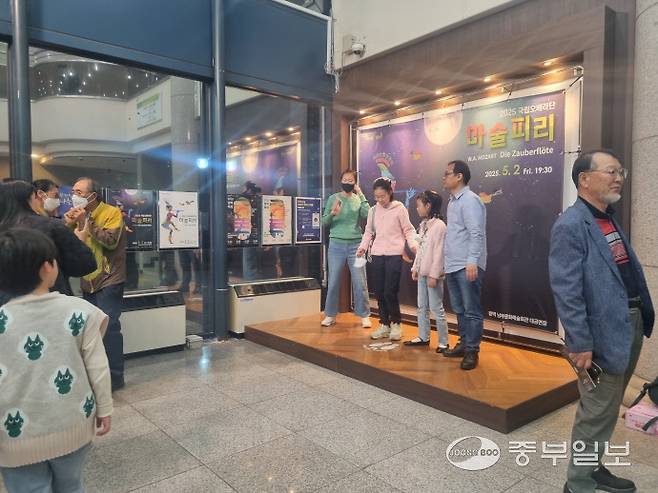 오페라 '마술피리' 공연 후 포토존에서 관객들이 사진을 촬영하고 있다. 이준도기자