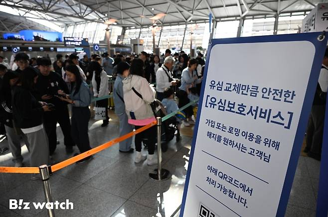 2일 오전 서울 인천국제공항 제1여객터미널 출국장에서 SK텔레콤 가입 여행객들이 SK텔레콤 로밍센터에서 유심 교체 서비스를 받기 위해 대기하고 있다./사진=이명근 기자 qwe123@