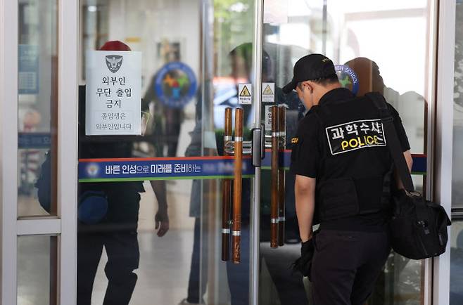지난달 28일 학생 흉기 난동이 발생한 청주의 한 고등학교에서 경찰 등이 사고 상황을 파악하고 있다. (사진=연합뉴스)