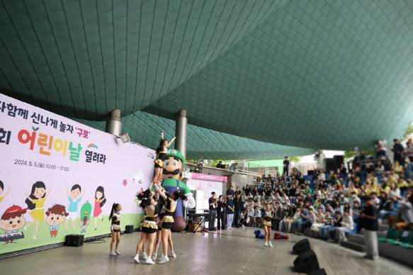 지난해 ‘어린이 날’ 때 구로구 관내 어린이들이 공연을 펼치고 있는 모습. (사진=구로구)
