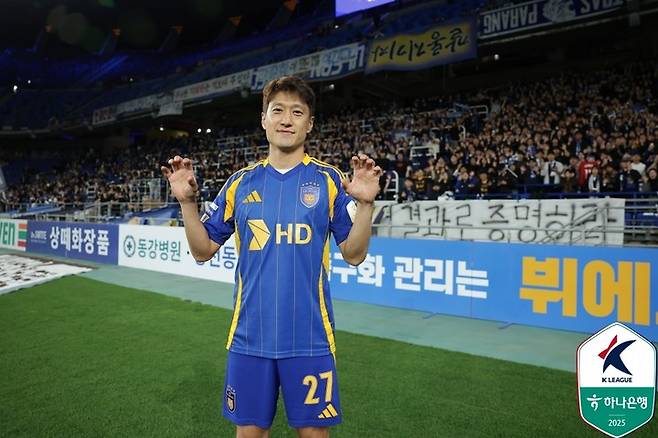 2일 광주FC와 경기에서 선제골을 넣은 울산 HD 이청용