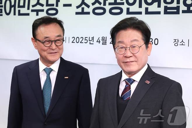 이재명 당시 더불어민주당 대표와 송치영 소상공인연합회장이 지난달 2일 소상공인연합회 민생경제 현장 간담회에서 기념촬영을 하고 있다. 2025.4.2/뉴스1 ⓒ News1 국회사진취재단