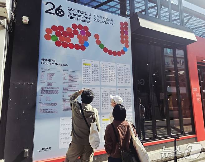 4월 30일 제26회 전주국제영화제 개막 당일, 시민들이 상영 시간표를 보고 있다. ⓒ 뉴스1 황덕현 기자