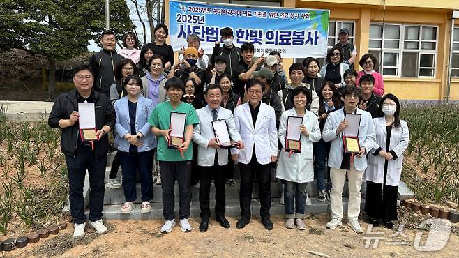 삼계부사관고등학교 학생들과 의료진들이 의료봉사활동을 마치고 기념사진을 찍고 있다. (전남도교육청 제공, 재판매 및 DB 금지)
