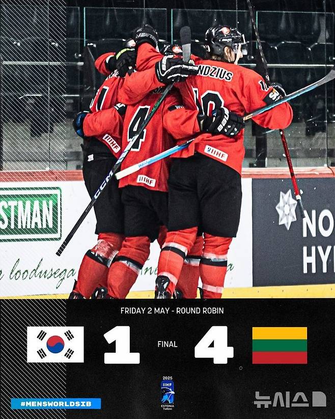 한국 아이스하키 대표팀이 세계선수권에서 리투아니아에 패했다. (IIHF SNS 캡처)
