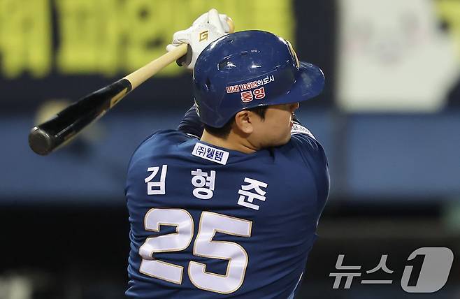 NC 다이노스 김형준. /뉴스1 DB ⓒ News1 김도우 기자