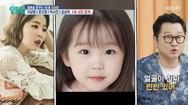 KBS 2TV '살림하는 남자들 시즌2'