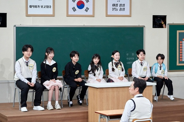 ⓒJTBC '아는 형님'