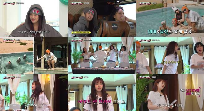 아이브 안유진, ‘지락실3’ 장악한 넘치는 흥→댄스 본능 (제공: tvN)