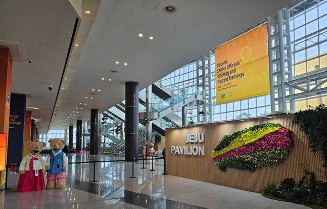 제주국제컨벤션센터 내 APEC홍보관. ⓒ 뉴시스