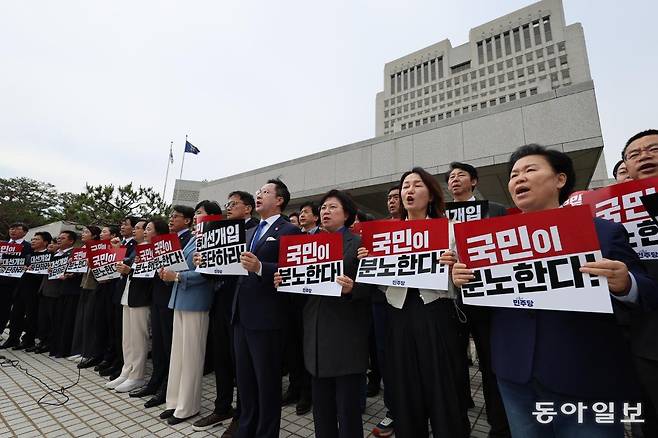 더불어민주당 국회의원 60여명이 2일 오후 서울 서초구 대법원 정문 앞에서 이재명 대선후보의 파기환송에 대해 대법관의 심리가 부당하다며 시위를 하고 있다.

전영한 기자 scoopjyh@donga.com