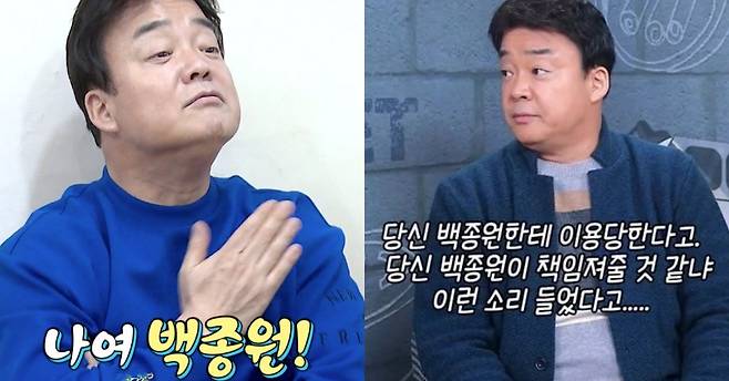 나여.jpg 더본코리아, 터키 수입 바베큐 조리기기 관련 입장 발표