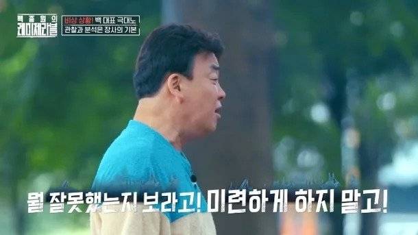 202501042323236110_1.webp.ren.jpg 더본코리아, 터키 수입 바베큐 조리기기 관련 입장 발표