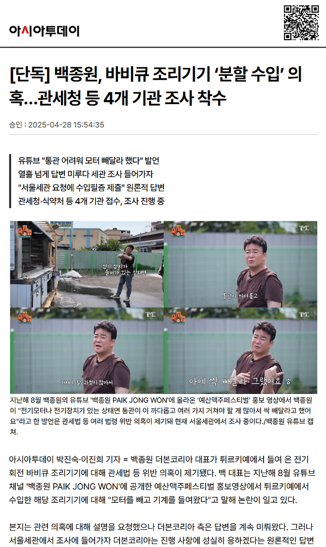 image.png 현직(feat.더본)들이 인터넷 개백수+GPT 보다 법률. 원칙 모르는경우 허다함.