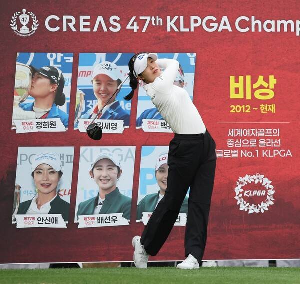 한국여자프로골프(KLPGA) 투어 2025시즌 첫 메이저 대회인 크리스에프앤씨 제47회 KLPGA 챔피언십에 출전한 유효주 프로. 사진제공=KLPGA
