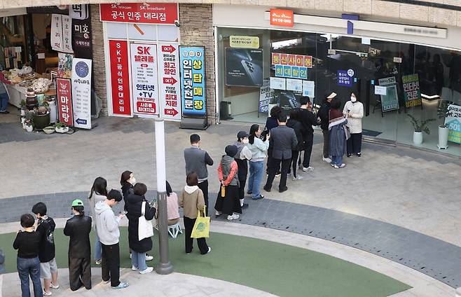 2024년 4월29일 서울 시내 한 에스케이(SK)텔레콤 대리점에 시민들이 줄을 서서 유심 교체를 기다리고 있다. 연합뉴스